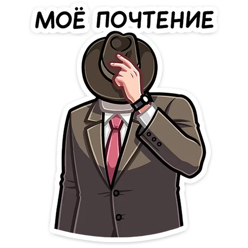 Эмодзи Гарри