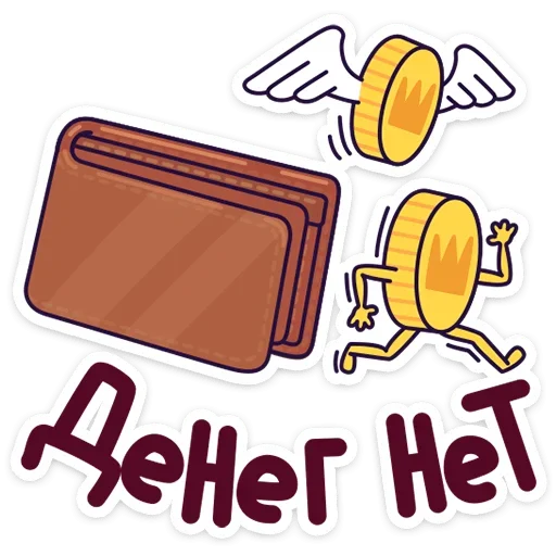 Эмодзи Ламповые стикеры