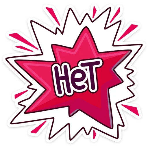 Эмодзи Ламповые стикеры