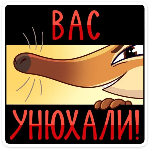 Эмодзи Прыгуша