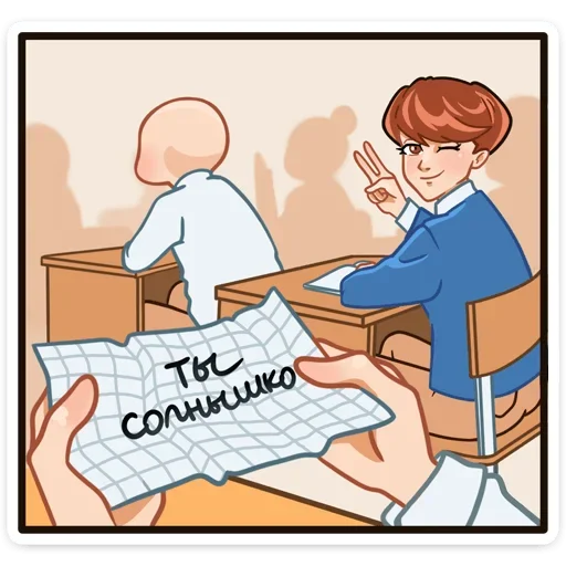 Эмодзи Джей