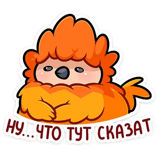 Эмодзи Джилан