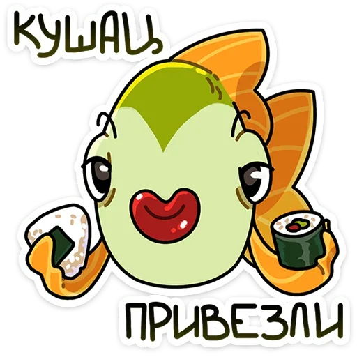 Эмодзи Джон Рыбовски