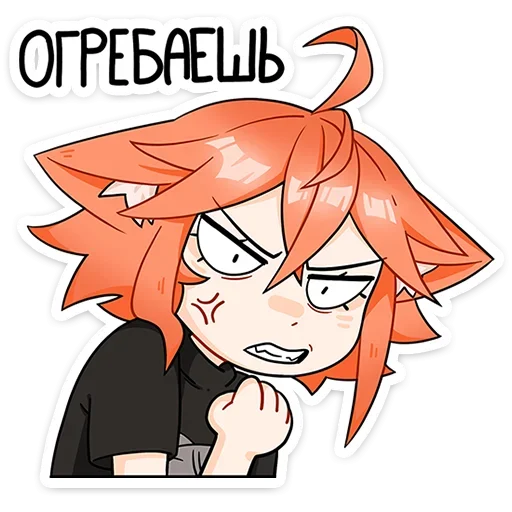 Эмодзи Кико