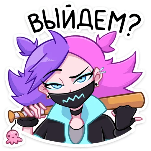 Эмодзи Ким