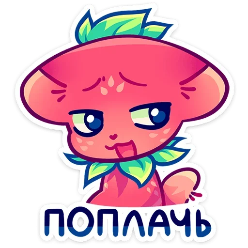 Эмодзи Кито