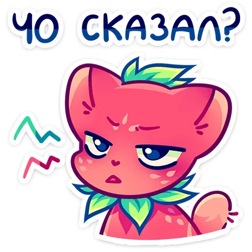 Эмодзи Кито