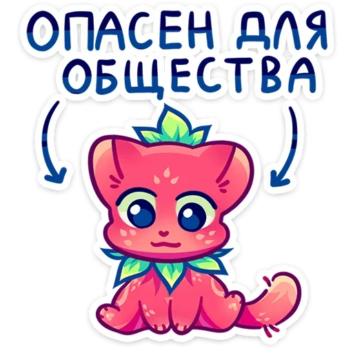 Эмодзи Кито