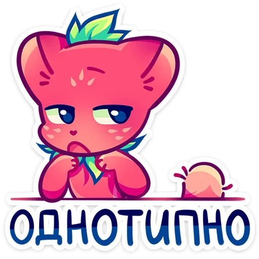 Эмодзи Кито