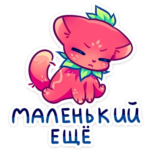 Эмодзи Кито