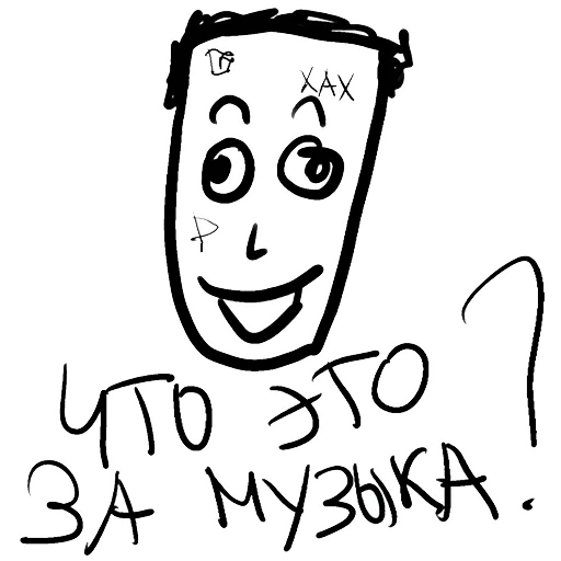 Эмодзи Кизяка (Моргенштерн)