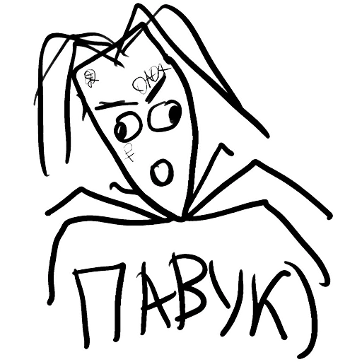 Эмодзи Кизяка (Моргенштерн)
