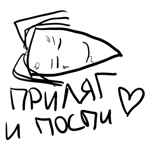 Эмодзи Кизяка (Моргенштерн)
