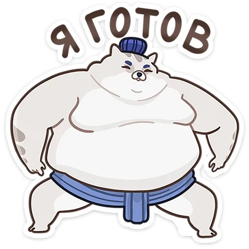 Эмодзи Коцумо