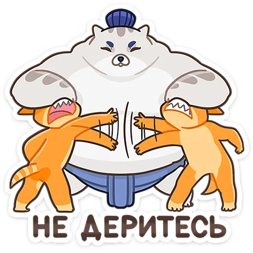 Эмодзи Коцумо