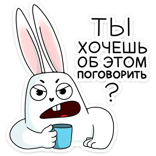 Эмодзи Кроль 2.0