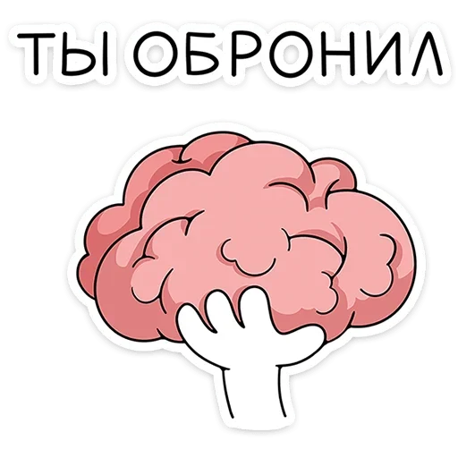 Эмодзи Кроль 2.0