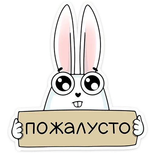 Эмодзи Кроль 2.0