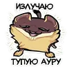 Эмодзи Куна