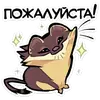Эмодзи Куна
