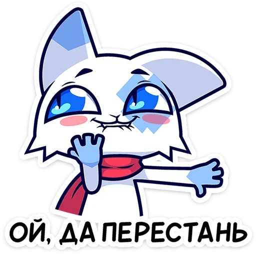 Эмодзи Кьюби