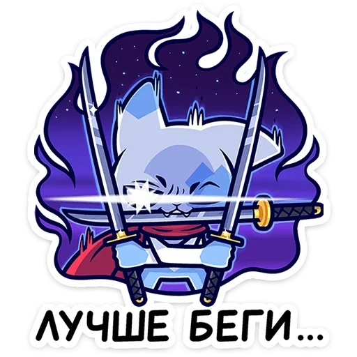 Эмодзи Кьюби