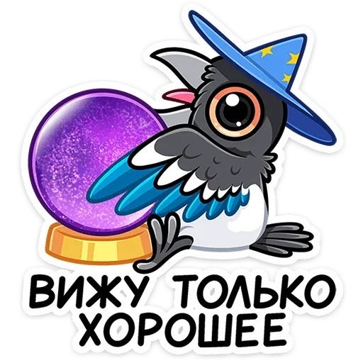 Эмодзи Шкет