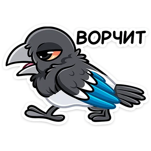 Эмодзи Шкет