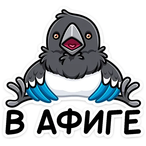 Эмодзи Шкет