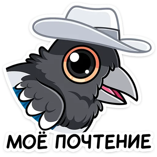 Эмодзи Шкет