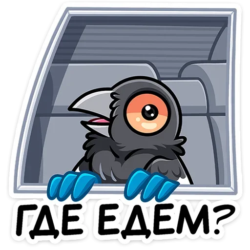 Эмодзи Шкет