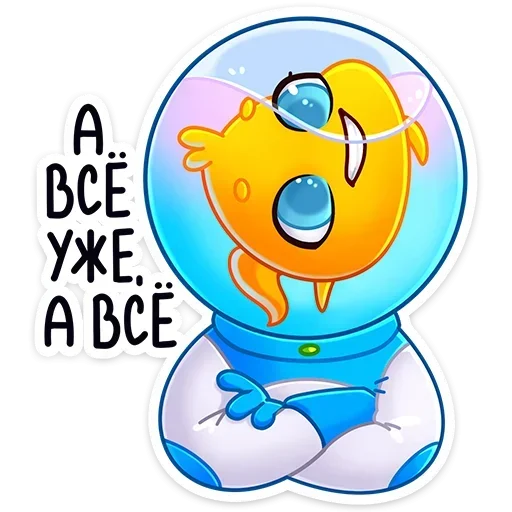 Эмодзи Ламарк