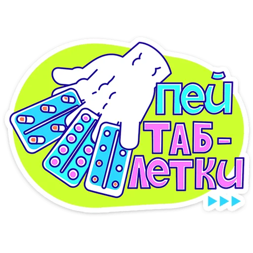 Эмодзи Олды тут