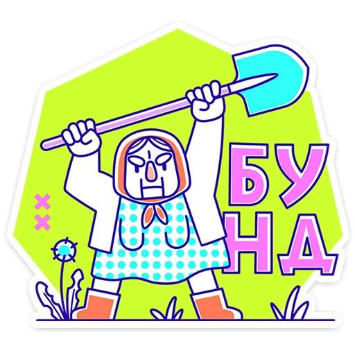 Эмодзи Олды тут