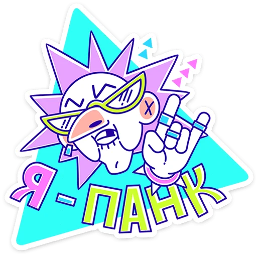 Эмодзи Олды тут