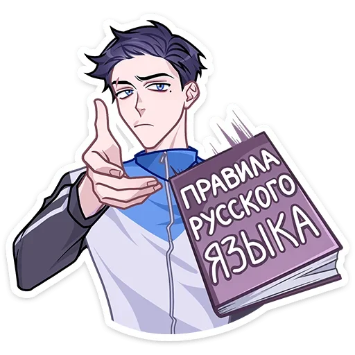 Эмодзи Лёня