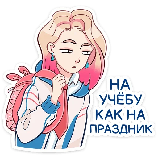 Эмодзи Лера