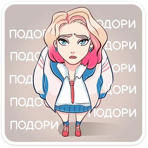 Эмодзи Лера