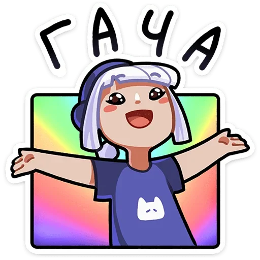 Эмодзи Сирень