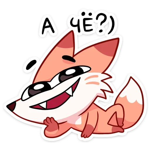 Эмодзи Ливси