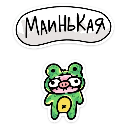 Эмодзи Люля Кебаб