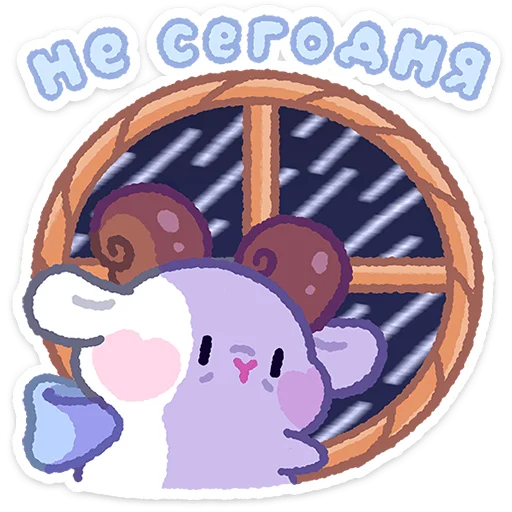 Эмодзи Луми