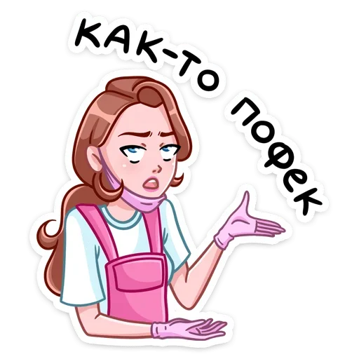 Эмодзи Мастер Леночка