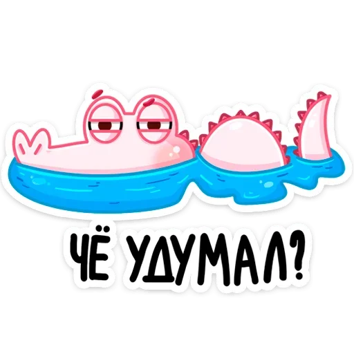 Эмодзи Зефир