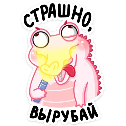 Эмодзи Зефир