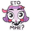 Эмодзи Масюня