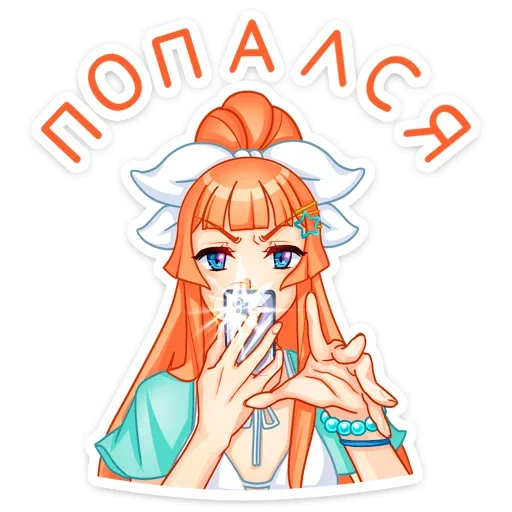 Эмодзи Мей на каникулах