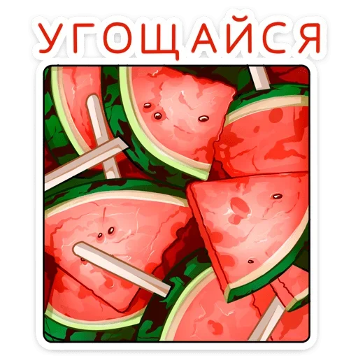 Эмодзи Мей на каникулах