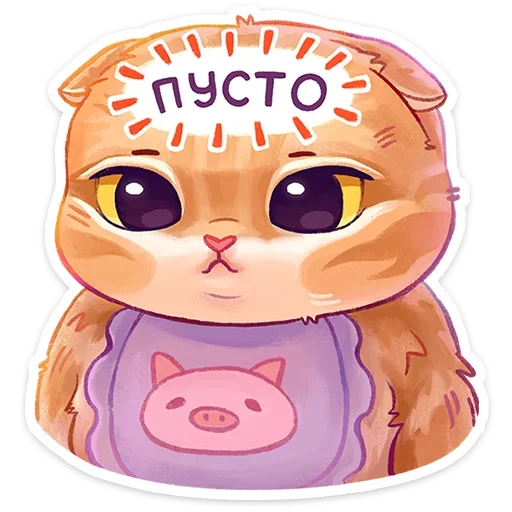 Эмодзи Мявс