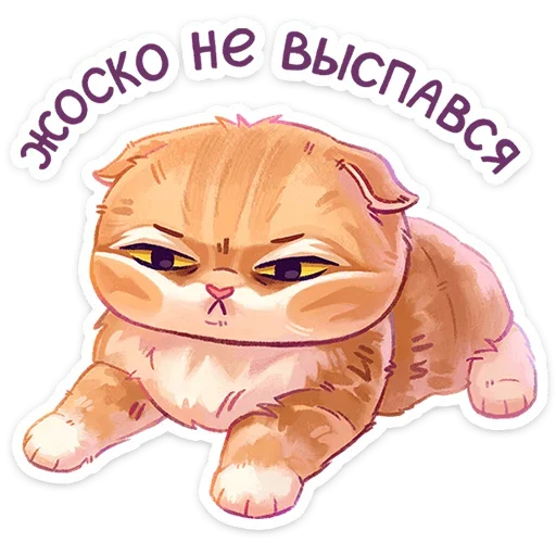Эмодзи Мявс